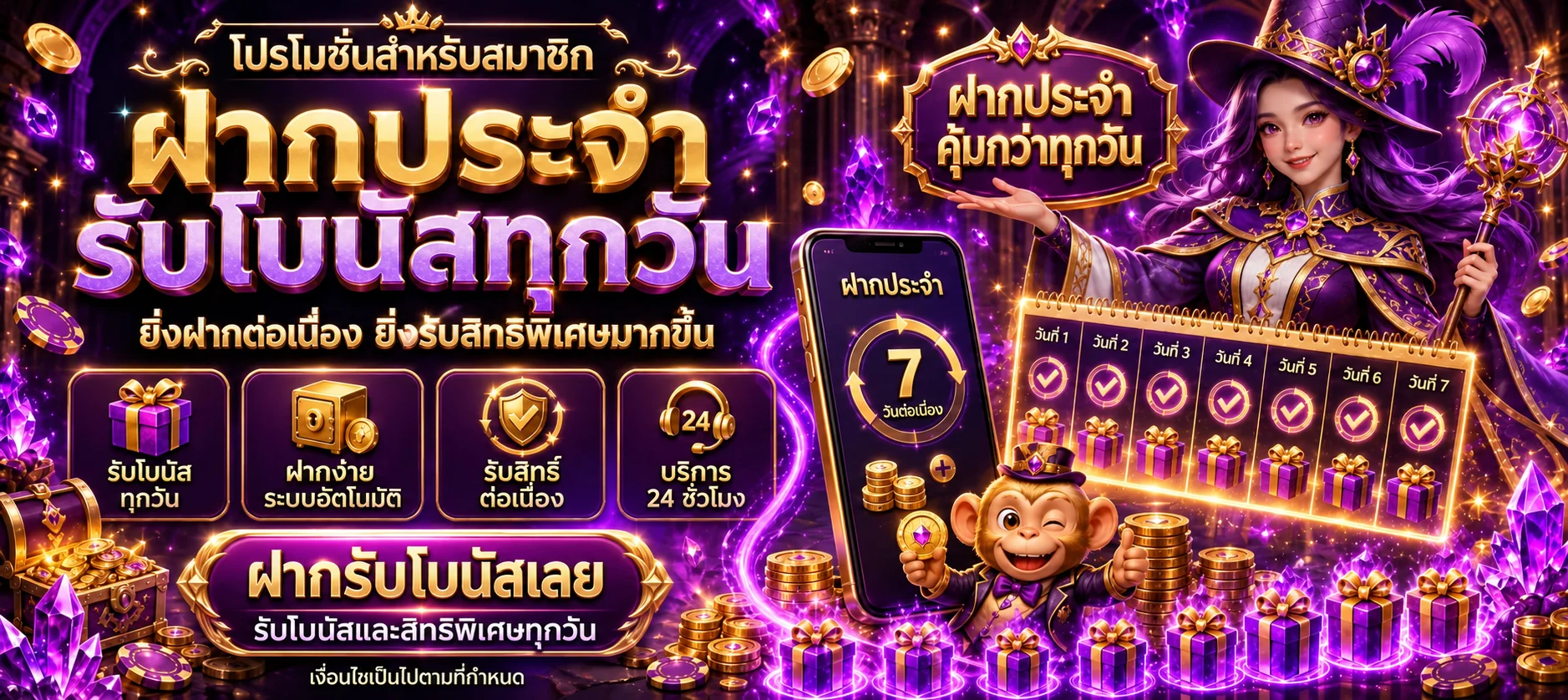 betflixgrab banner